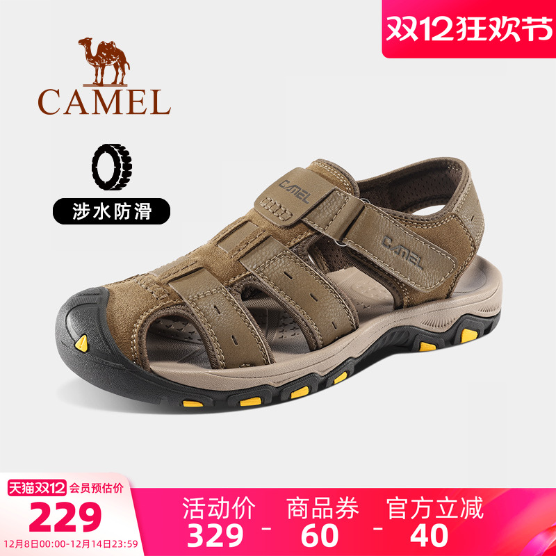 男士凉鞋骆驼运动夏季
