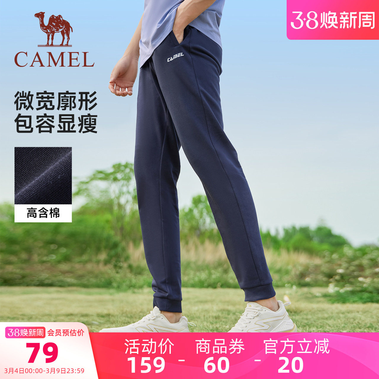 骆驼运动裤女士2025春秋季薄款弹力长裤束脚裤针织休闲跑步卫裤男