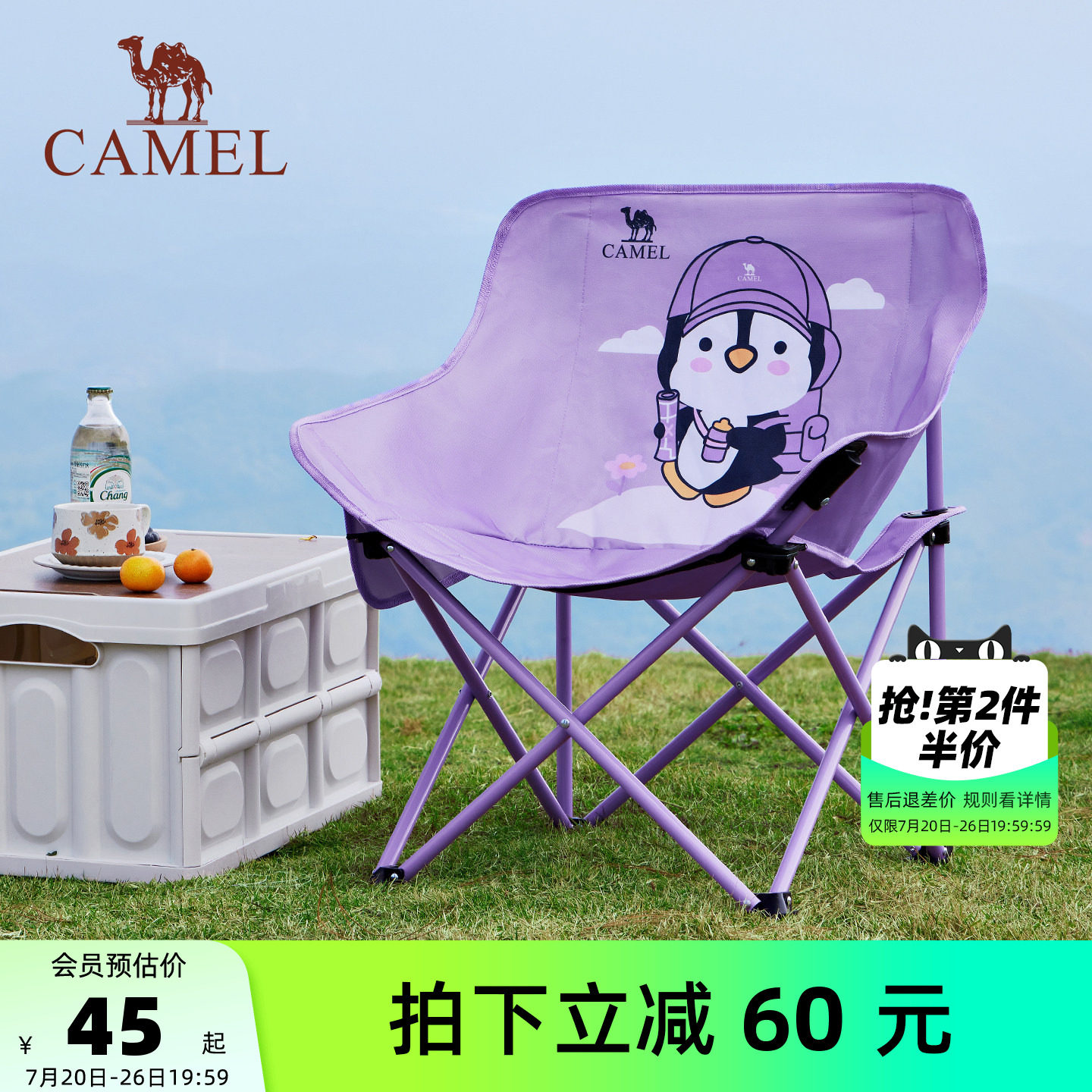 骆驼户外露营折叠椅抱抱鹅月亮椅便携式靠背钓鱼野餐凳子懒人躺椅