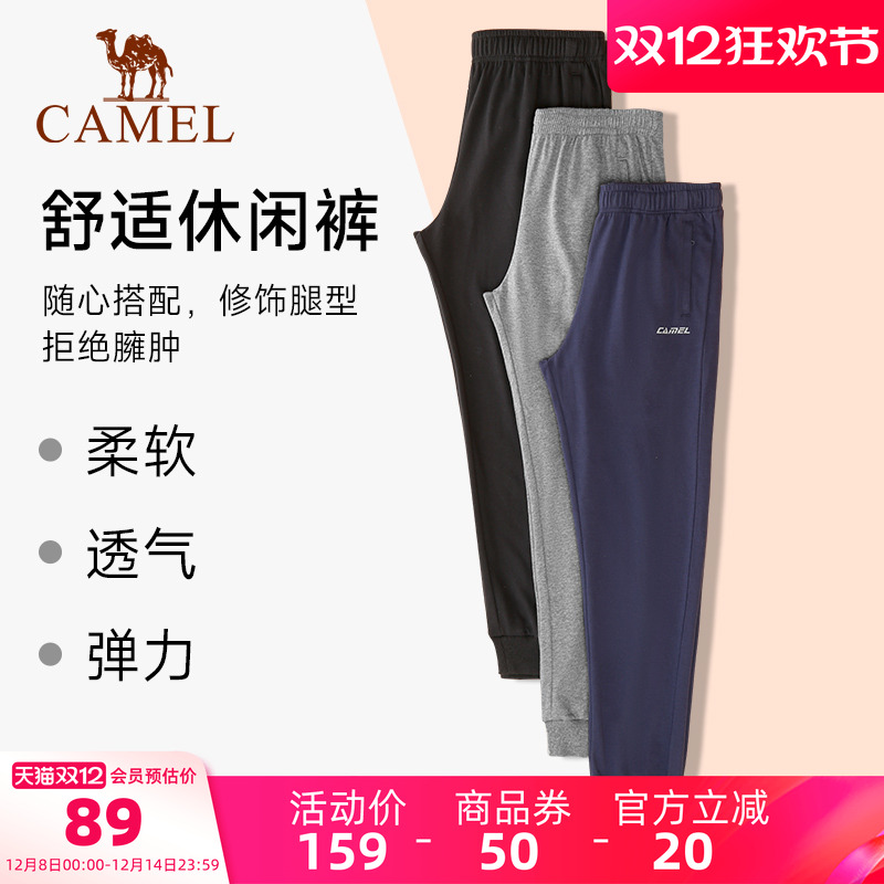 运动裤骆驼男士宽松女