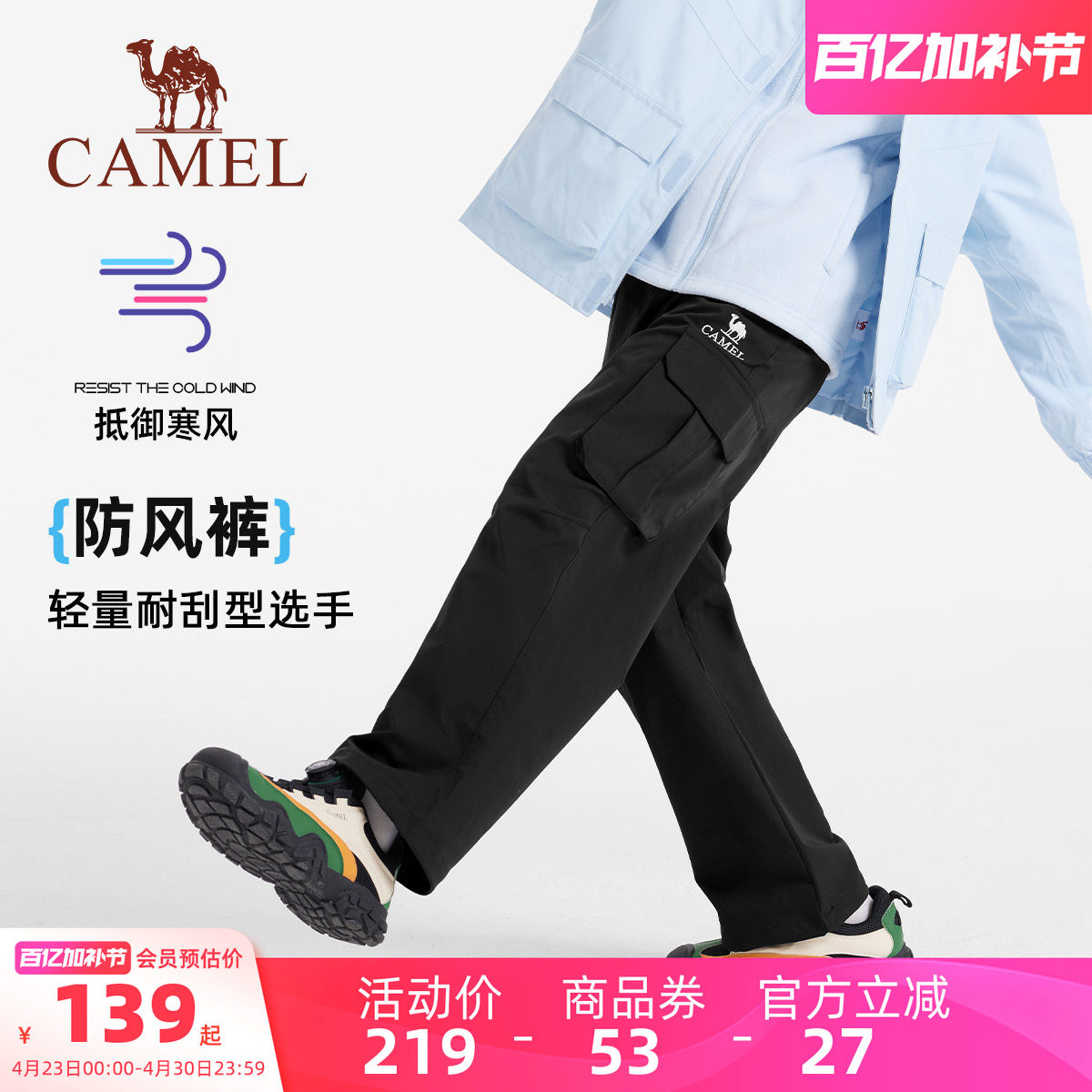 小骆驼儿童工装裤2026新款宽松休闲大童直筒运动裤男童梭织长裤子