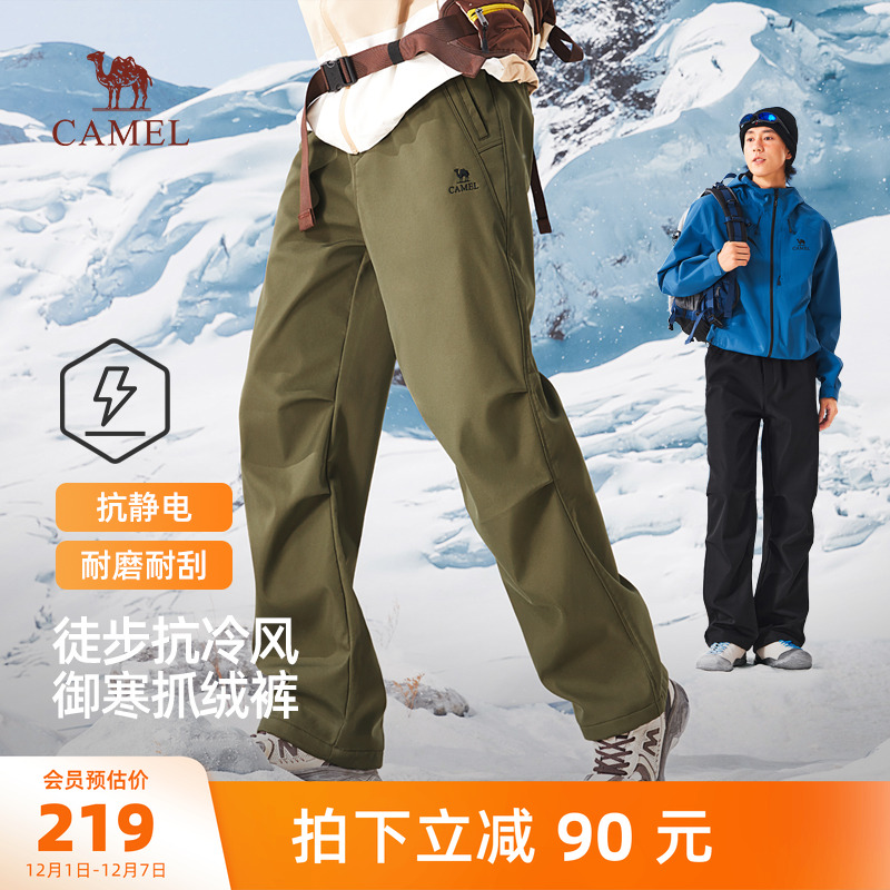 骆驼男装加绒软壳裤男款户外冲锋运动休闲防风登山直筒宽松冬季
