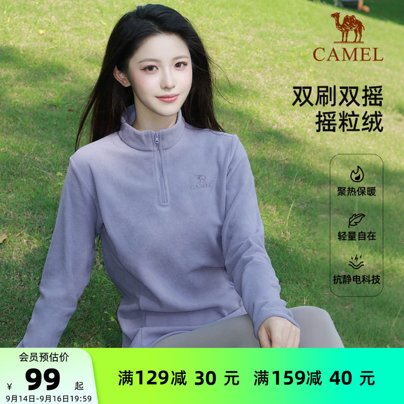 骆驼户外抓绒衣女立领防风薄绒抗静电冲锋衣内胆上衣摇粒绒外套男
