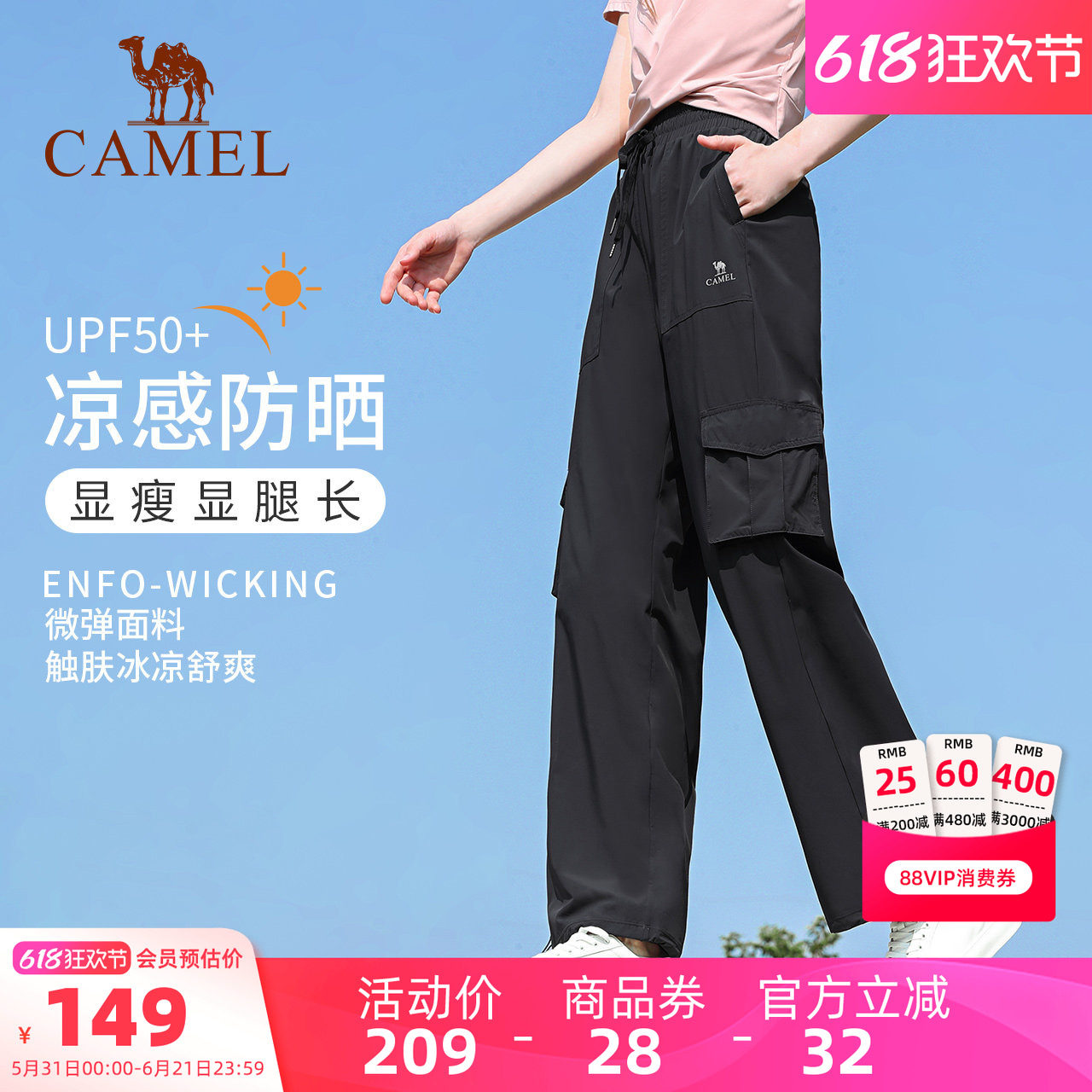 骆驼女装伞兵工装裤高腰2026春夏新款宽松直筒裤透气防晒休闲裤