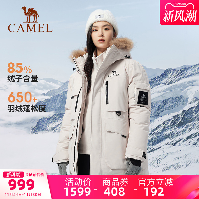 同款羽绒服冲锋衣骆驼工装