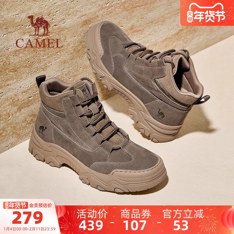 骆驼运动鞋男2025秋冬马丁靴男士鞋子休闲厚底高帮沙漠工装靴男款