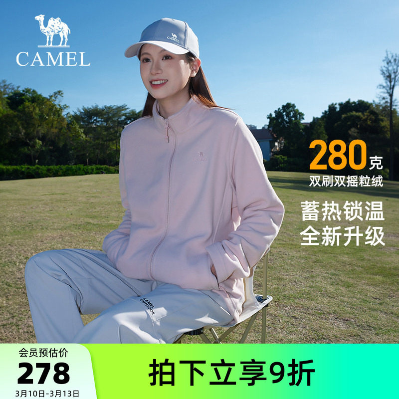 骆驼户外抓绒衣女摇粒绒外套冲锋衣内胆上衣春季薄绒徒步登山服男