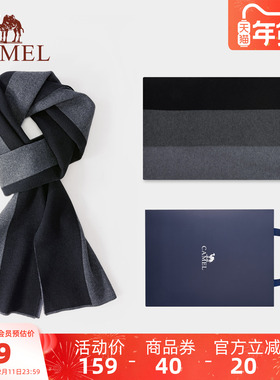 骆驼男士围巾灰色2025新款冬季送男友送爸爸新年礼物商务保暖围脖