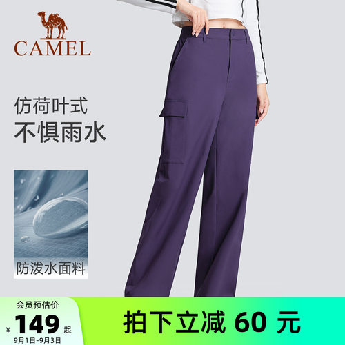 骆驼工装裤男女休闲长裤显瘦直筒