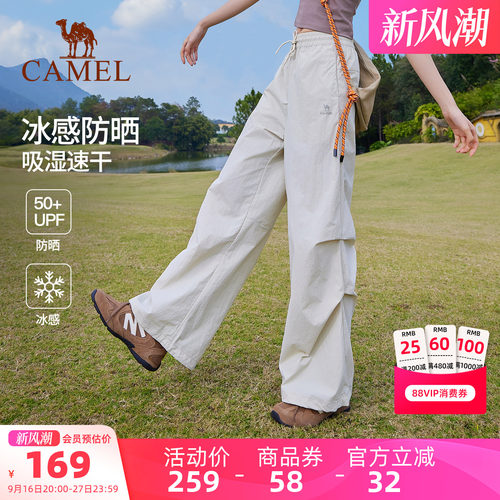 骆驼户外速干运动工装裤登山裤男