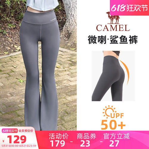 骆驼鲨鱼裤喇叭裤高腰运动健身裤