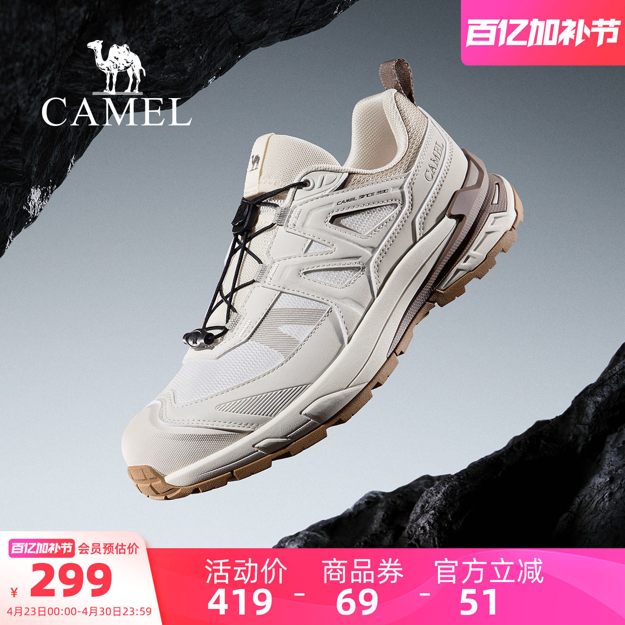 骆驼登山鞋男夏季防滑耐磨徒步鞋专业户外运动男鞋子轻便透气女鞋