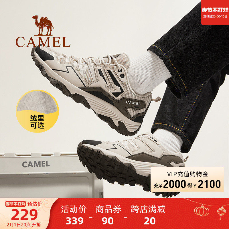 骆驼男鞋登山鞋2023秋冬新款运动鞋加绒网面鞋轻便男户外休闲鞋子