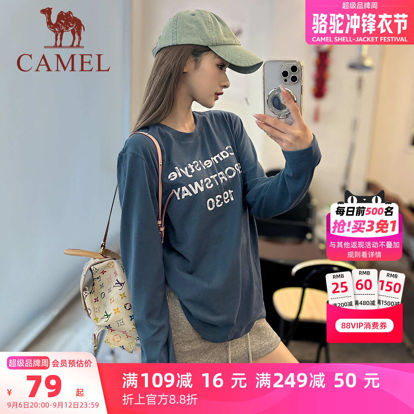 骆驼柔棉7A抗菌女款长袖字母T恤