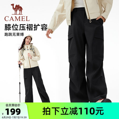 骆驼户外软壳裤女徒步伞兵登山裤