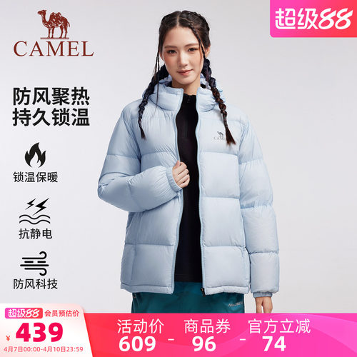 骆驼黑钻︱短款羽绒服面包服外套