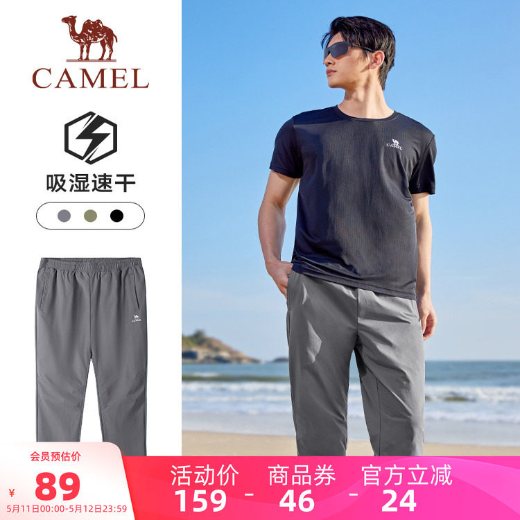 骆驼男装休闲裤男跑步夏季速干宽松户外运动长裤透气凉感百搭直筒