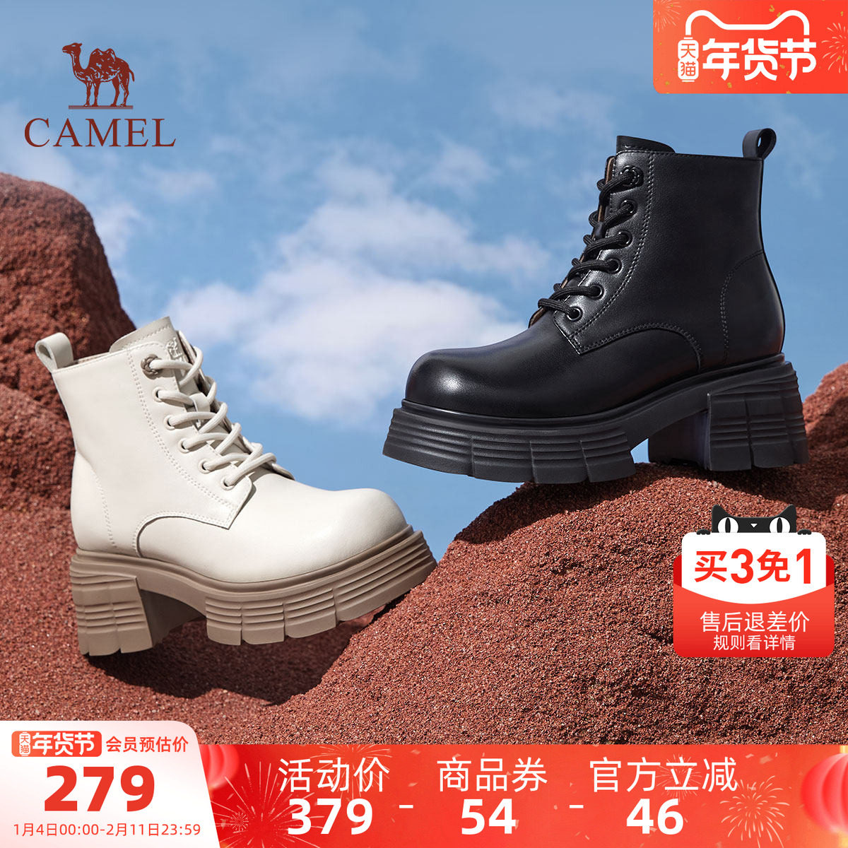 骆驼女鞋2025秋冬新款休闲粗跟厚底显高短靴机车靴加绒保暖马丁靴