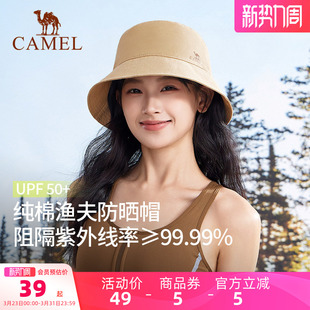 骆驼纯棉渔夫帽2025夏新款 女户外遮阳盆帽高级感防紫外线防晒帽子