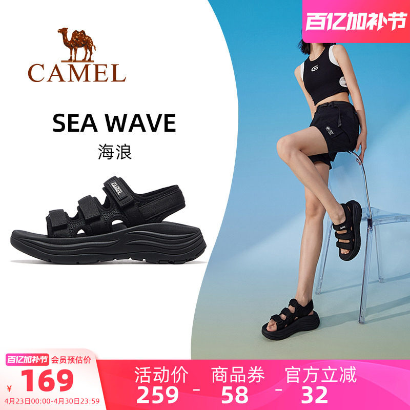 骆驼海浪运动凉鞋女款2026夏季新款厚底沙滩鞋轻便透气魔术贴女鞋