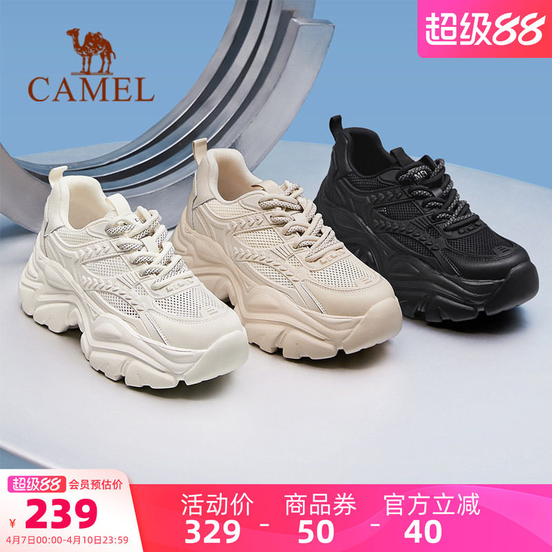 骆驼女鞋2026春季新款老爹鞋女款透气复古运动鞋百搭厚底休闲鞋潮