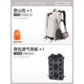 【⭐140g Backpack Refill⭐】23L Khaki + Breathable Back Panel