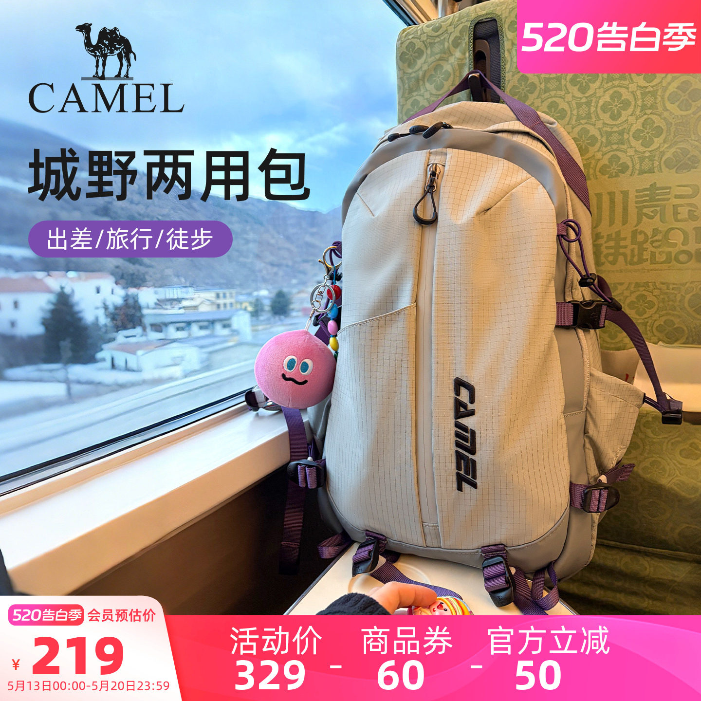 【杨梅包】骆驼通勤旅行出差电脑背包大容量徒步登山包双肩书包