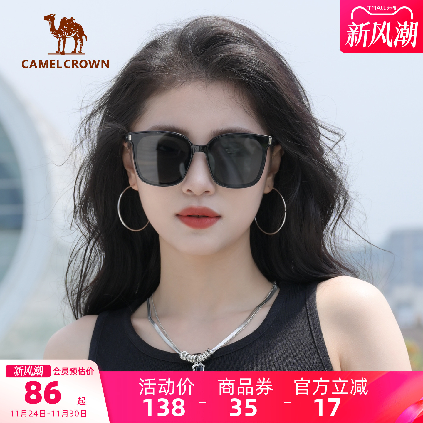 骆驼墨镜高级太阳眼镜开车遮阳户外护目防风2025春夏男女款正品