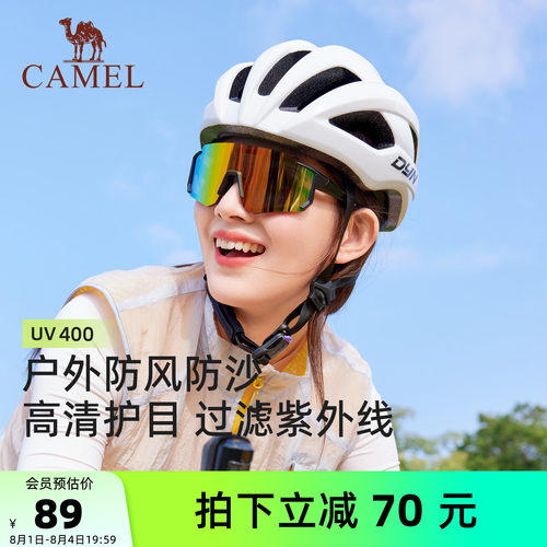 骆驼太阳眼镜骑行墨镜登山护目镜