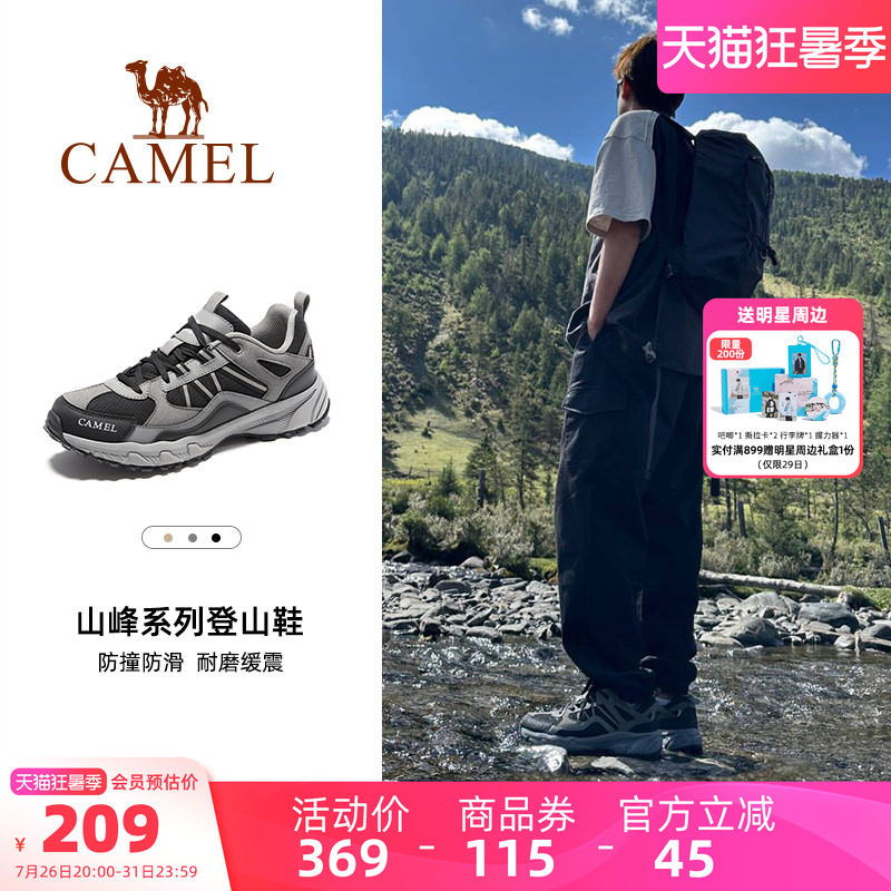透气男鞋骆驼旅游鞋百搭春季