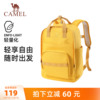 【骆驼】轻便通勤户外运动包