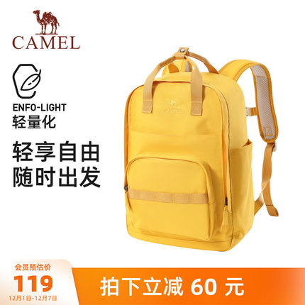 骆驼双肩包轻便妈咪包旅行背包书