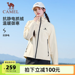 骆驼运动三防外套女款 薄绒防风防水户外连帽登山服夹克男 2025春季