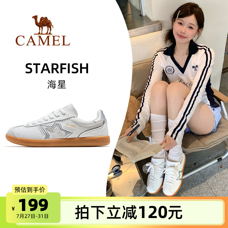 骆驼海星运动鞋女款2025秋冬新款女鞋板鞋透气复古德训鞋休闲鞋子