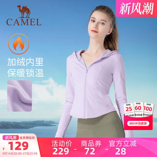 防风连帽外套骆驼开衫运动服