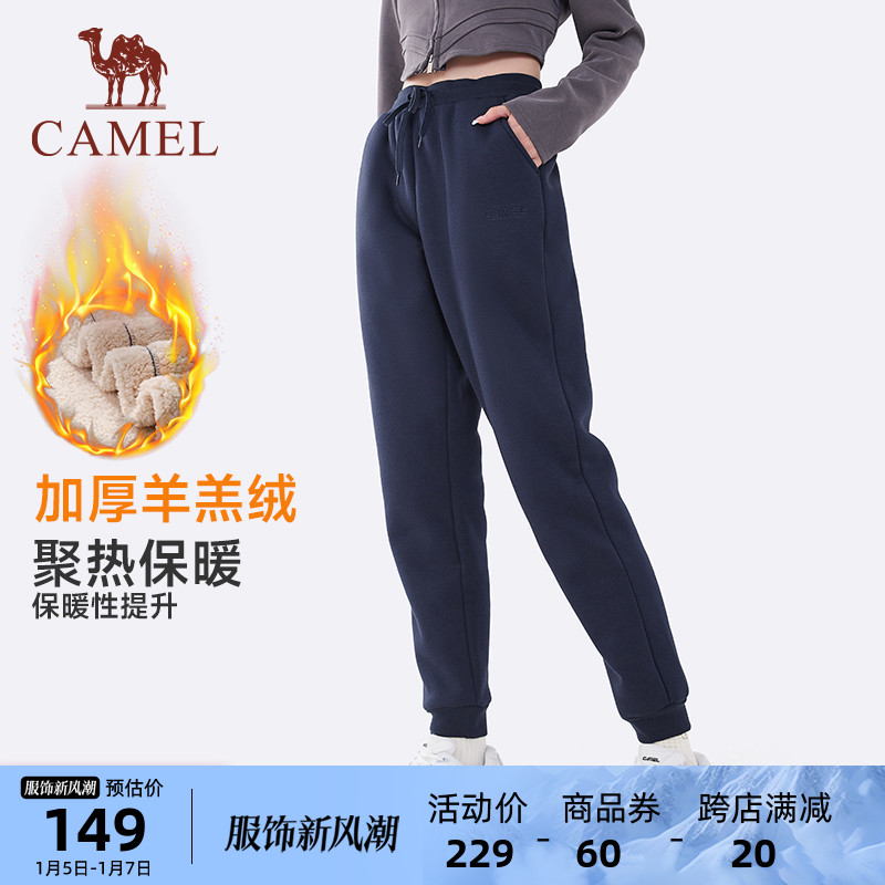 骆驼羊羔绒保暖运动裤女2023秋冬季新品加绒休闲宽松运动卫裤男