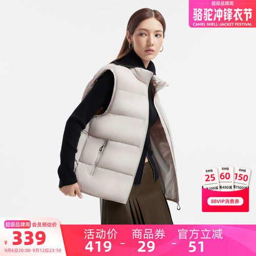 骆驼女装羽绒马甲外套