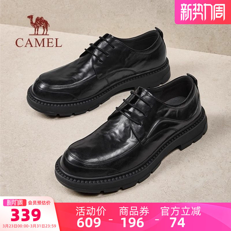 骆驼男鞋2026春季新款真皮时尚复古大头舒适德比鞋男商务正装皮鞋