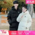 线报图片