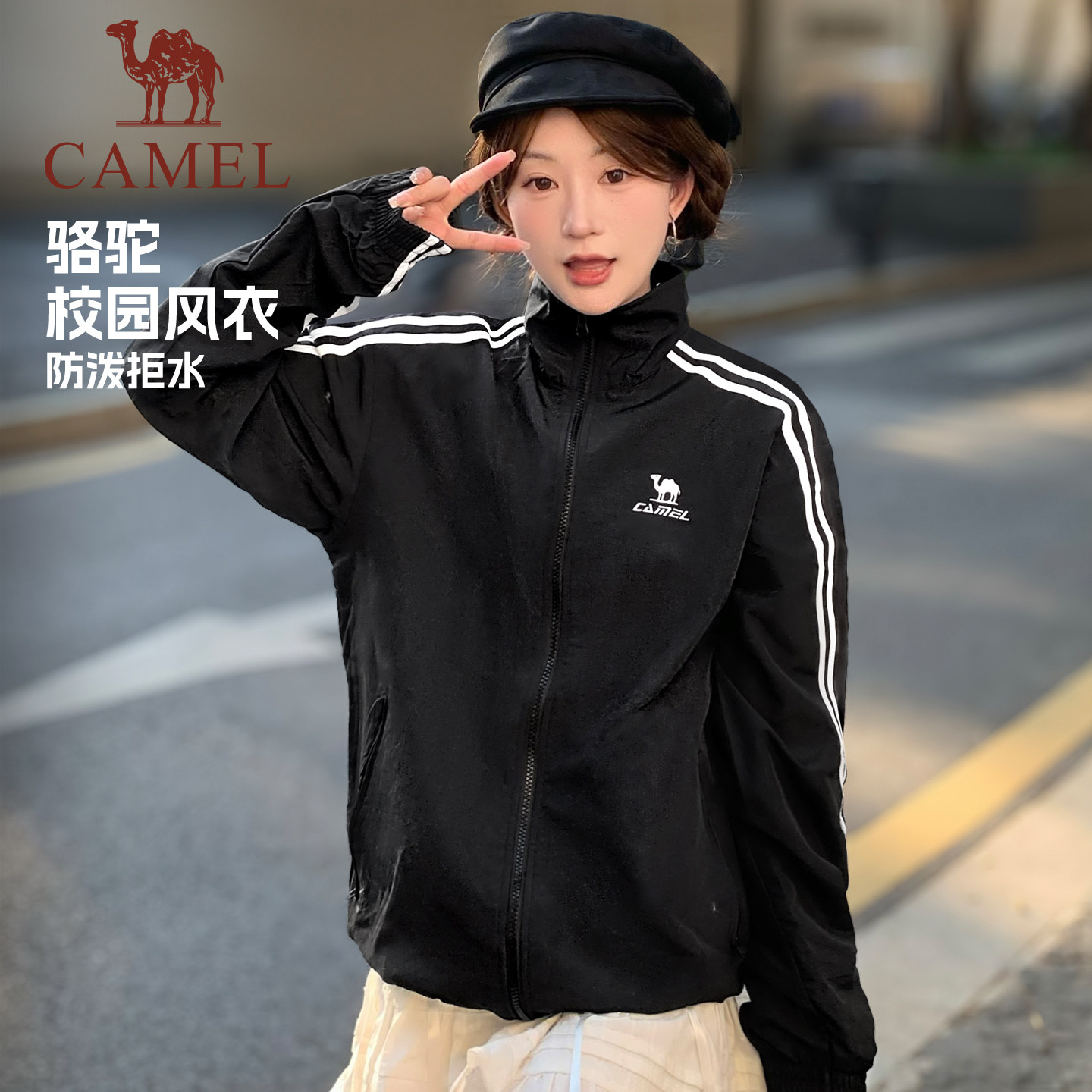 全地形情侣款立领夹克外套男女