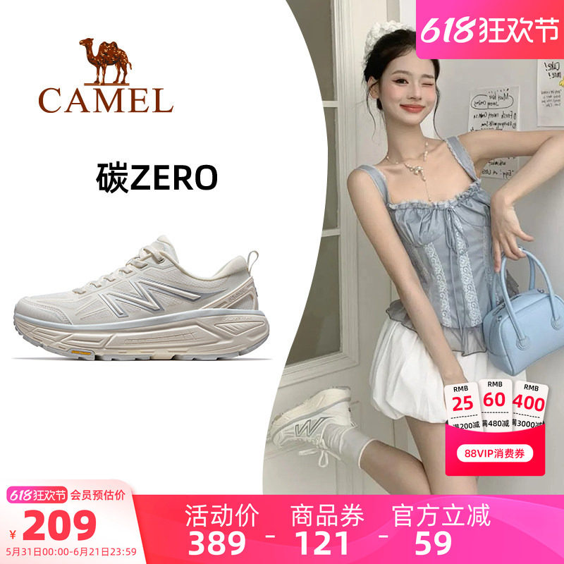 骆驼碳zero风速运动鞋女新款轻便减震跑步鞋户外休闲鞋女鞋慢跑鞋