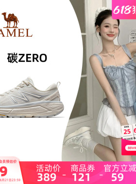 骆驼碳zero风速运动鞋女新款轻便减震跑步鞋户外休闲鞋女鞋慢跑鞋