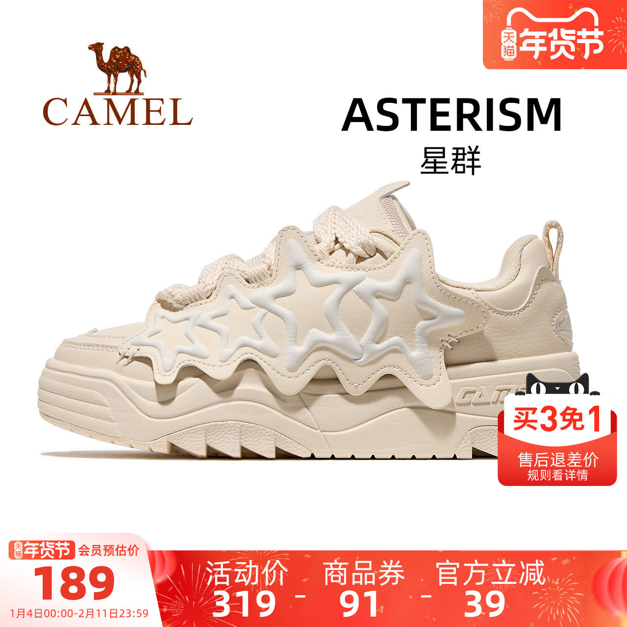 骆驼星群运动鞋女款2025秋冬新款鞋子女鞋休闲鞋透气防滑板鞋女士,运动鞋new,板鞋,淘宝优惠券,粉丝福利购,淘宝优惠卷