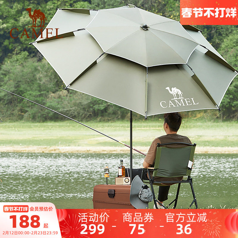 骆驼钓鱼伞万向大钓伞防风防晒雨伞户外野餐露营遮阳伞2025新款
