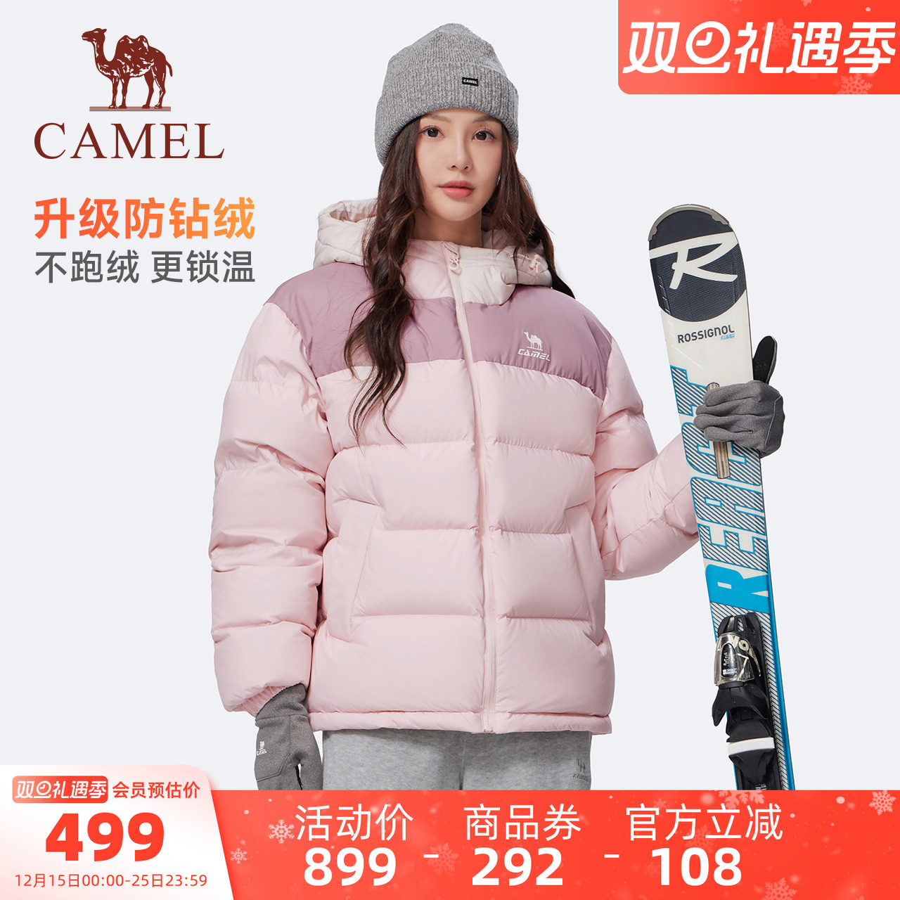 骆驼泡芙羽绒服女冬季粉色90鸭绒情侣款加厚连帽面包羽绒外套男