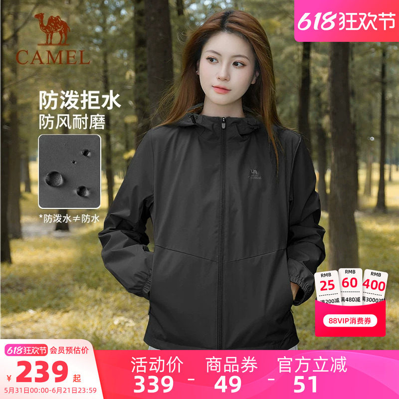 骆驼户外软壳衣外套女春季防风防水女士薄绒休闲夹克上衣登山服男