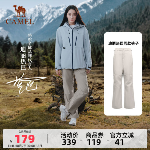 骆驼户外软壳裤防风防水拒油污