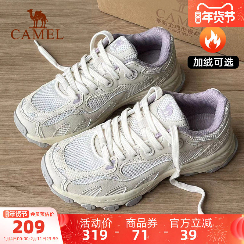 骆驼漫游运动鞋女慢跑鞋新款秋冬男女鞋透气鞋子休闲老爹鞋登山鞋,运动鞋new,运动休闲鞋,淘宝优惠券,粉丝福利购,淘宝优惠卷