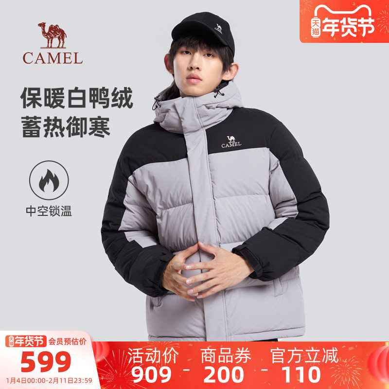 骆驼男装短款羽绒服男款三防秋冬白鸭绒加厚保暖百搭时尚连帽外套,男装,羽绒服,淘宝优惠券,粉丝福利购,淘宝优惠卷