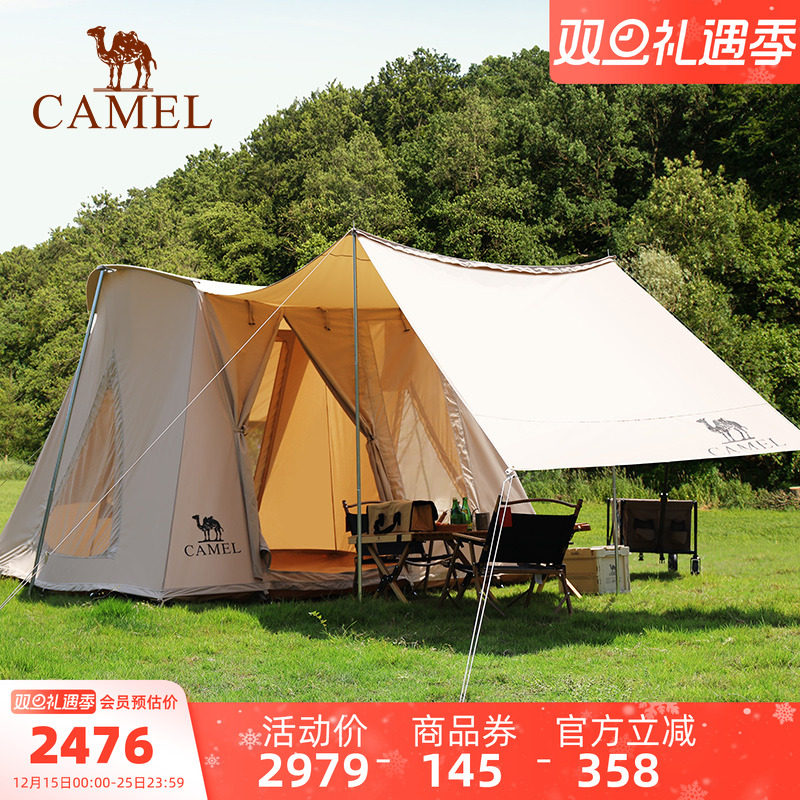 骆驼户外精致露营野外棉布加厚天幕折叠帐篷野营便携式大空间屋脊